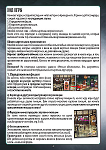 Brettspiel - Adventure Games. Grand Hotel Abaddon